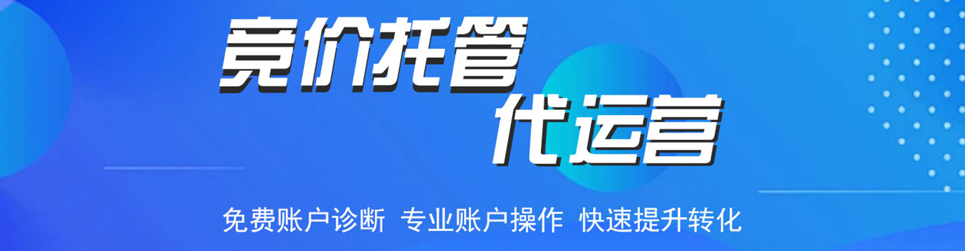 桐庐百度怎么推广
