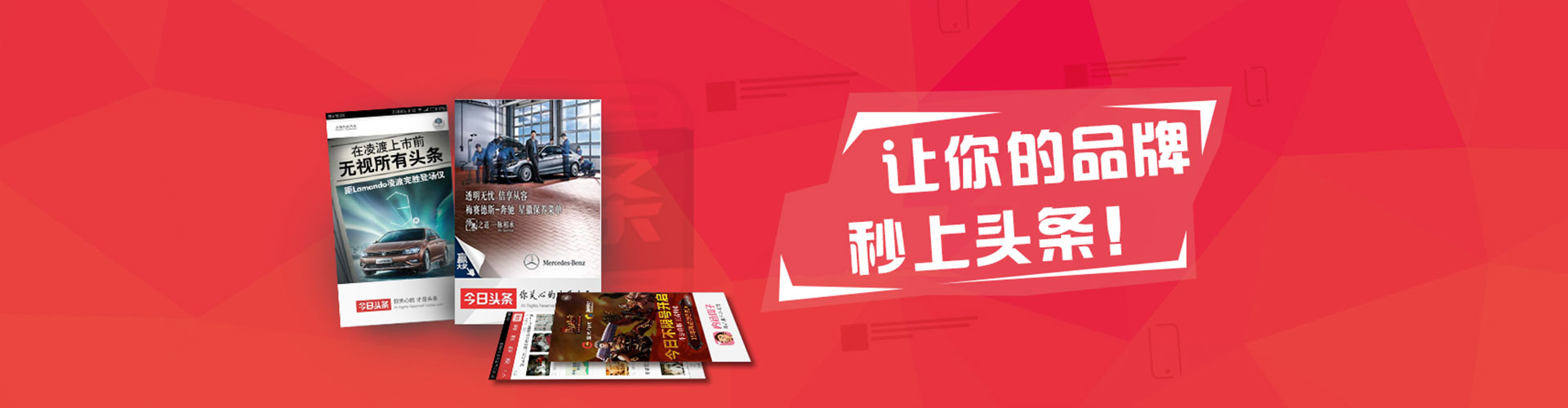 桐庐sem托管