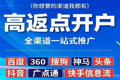 体育产业SEM服务托管的品牌推广策略