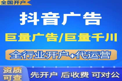 托管SEM竞价优化：如何提升关键词排名