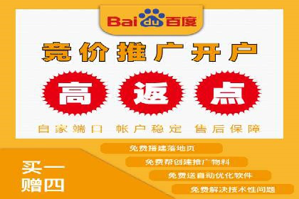 百度竞价推广托管的运营模式与未来发展趋势