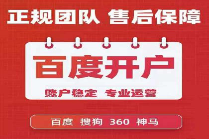 百度推广费用预算，制定合理广告计划