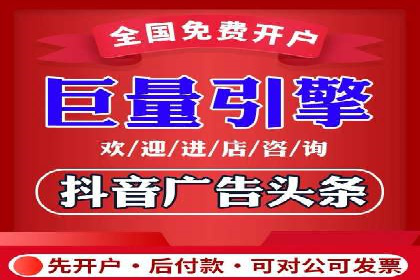 案例揭秘：如何通过信息流广告优化提升品牌影响力