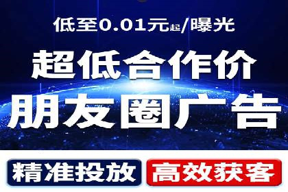 百度SEM代运营案例分享：从零到一打造爆款广告