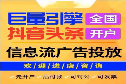 案例分析：信息流平台助力品牌增长