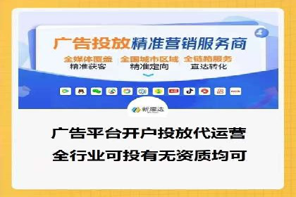 某企业sem代运营机构合作全记录：从零到一的突破